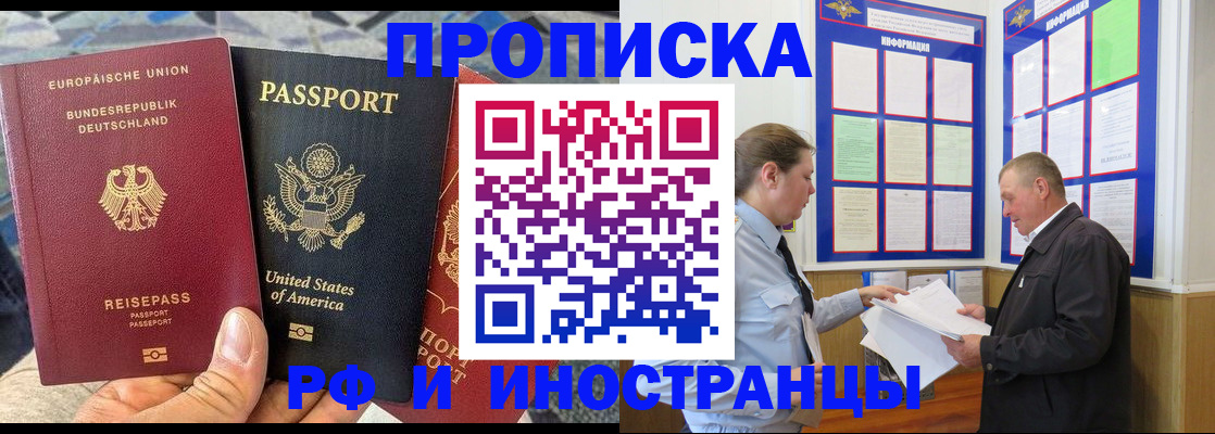 регистрация для школы в Ливны